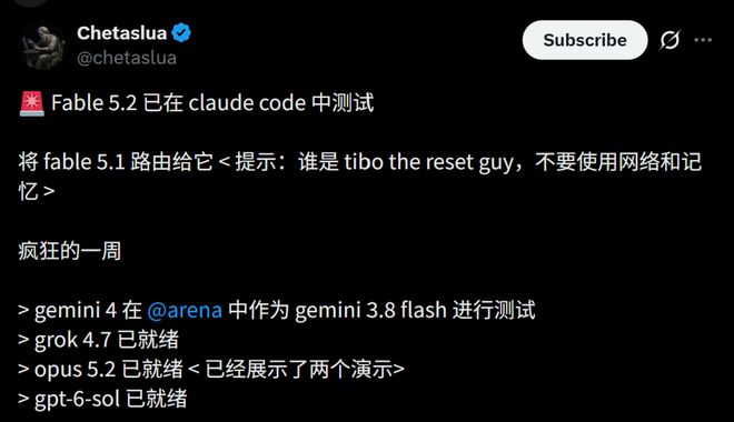 刚刚，Fable 5.2也曝光了！(图7)