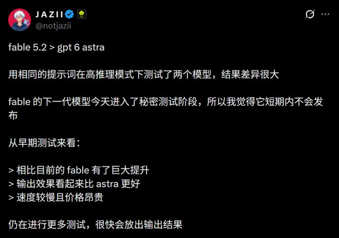 刚刚，Fable 5.2也曝光了！(图8)