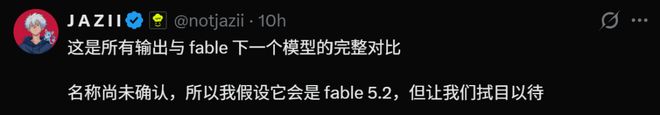 刚刚，Fable 5.2也曝光了！(图10)