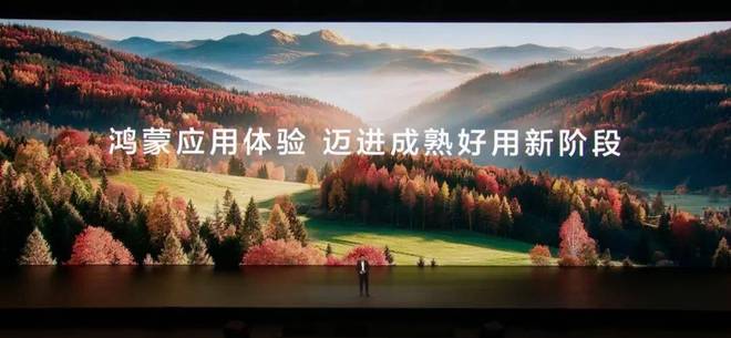鸿蒙7发布后，手机里的App进入智能体时代了