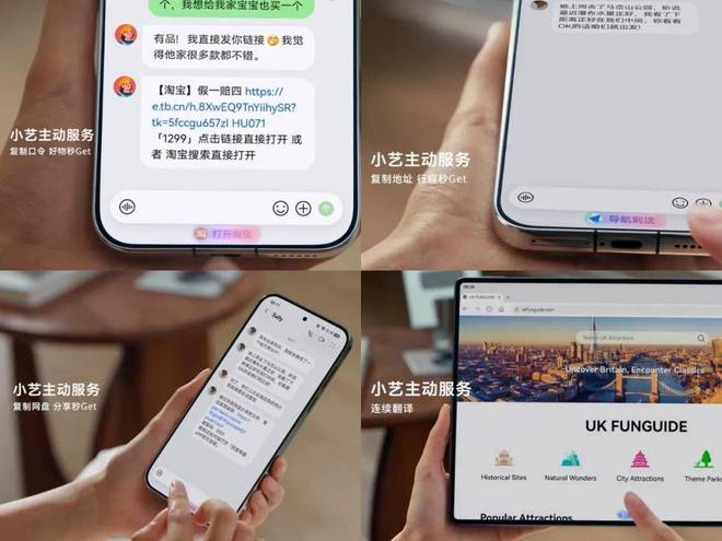 鸿蒙7发布后，手机里的App进入智能体时代了(图3)