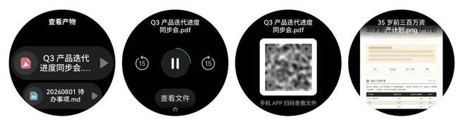 鸿蒙7发布后，手机里的App进入智能体时代了(图9)