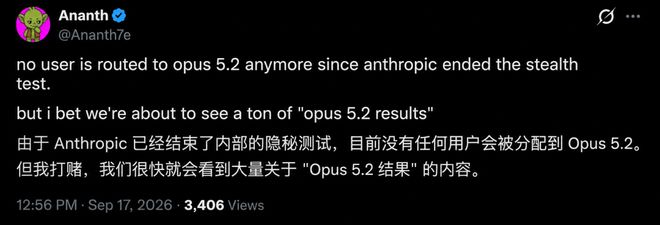 突发！Claude Opus 5.2（Opus-Next）疑似全端灰测回归(图5)