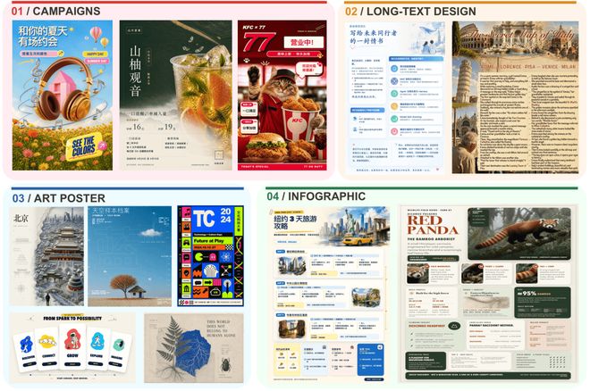 开源Editable-Design，让AI生图终于能改字、拖图层(图5)