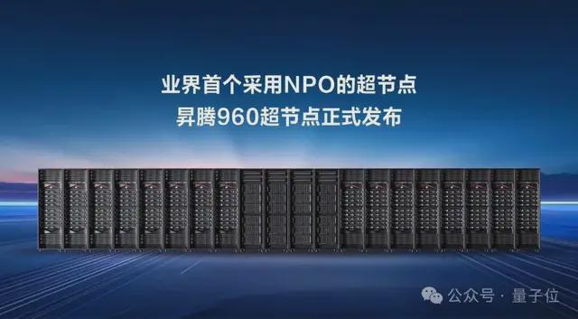 华为汪涛：华为要打造AI算力底座，只做好一颗芯片远远不够(图4)