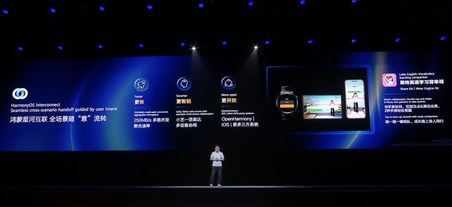 华为昇腾跨过生态拐点，提出Agentic计算五大变化，云与鸿蒙为Agent进化(图23)