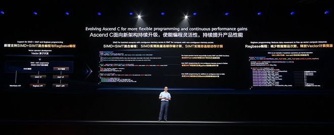 华为昇腾跨过生态拐点，提出Agentic计算五大变化，云与鸿蒙为Agent进化(图7)