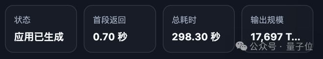 27B模型分分钟交付网页,Qwen 3.8还是太能了(图6)