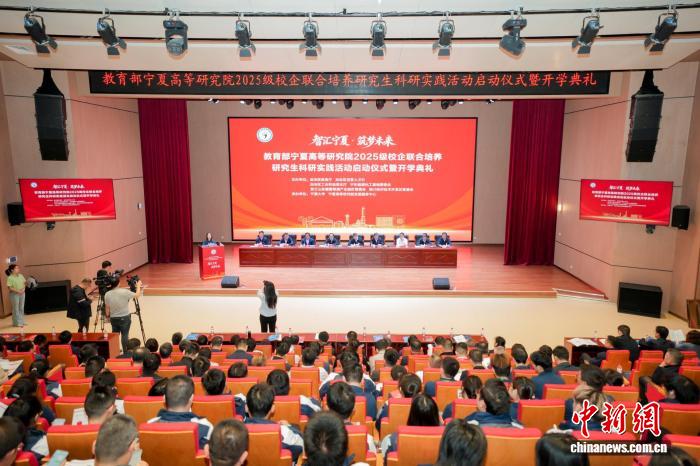 教育部宁夏高等研究院2025级研究生开启科研实践(图1)