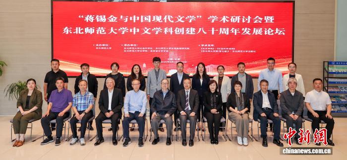 从“以笔为枪”到“以学立身”：蒋锡金学术遗产受学界关注(图2)