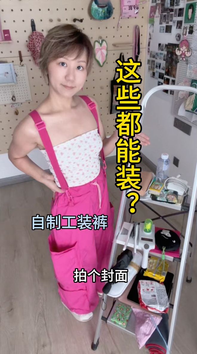 受够了逆天女装，年轻女孩们开始手搓内裤(图17)