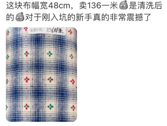 受够了逆天女装，年轻女孩们开始手搓内裤(图21)