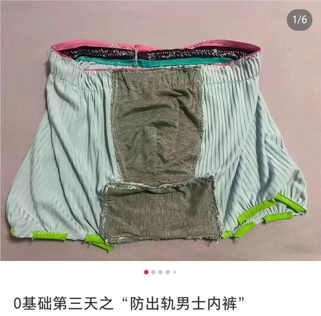 受够了逆天女装，年轻女孩们开始手搓内裤(图5)