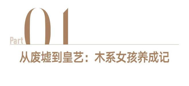 杭州木雕艺术家李依宸：在木头里造一座园子(图2)