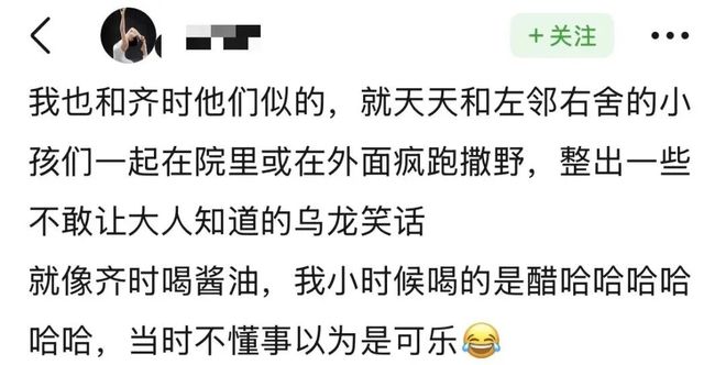 比起小鲜肉，关晓彤和老戏骨在一起才是绝配！(图3)