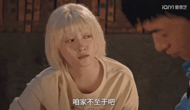 比起小鲜肉，关晓彤和老戏骨在一起才是绝配！(图29)