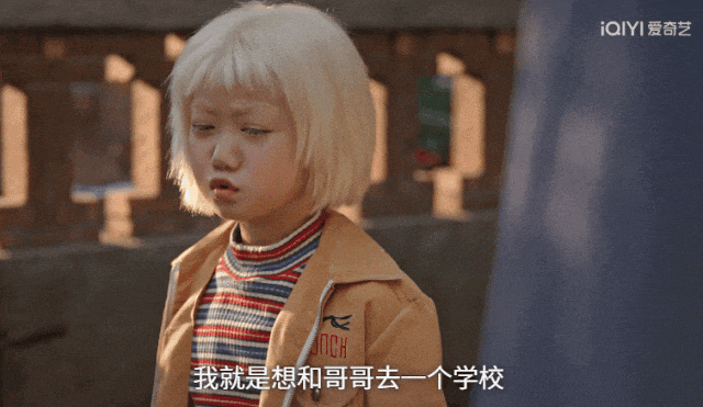 比起小鲜肉，关晓彤和老戏骨在一起才是绝配！(图5)