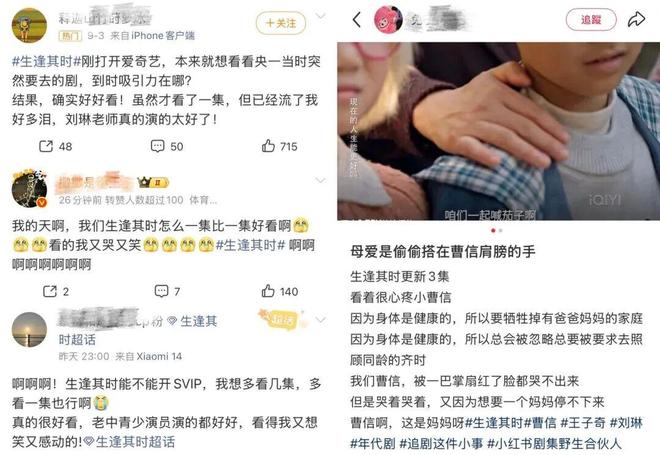 比起小鲜肉，关晓彤和老戏骨在一起才是绝配！(图6)