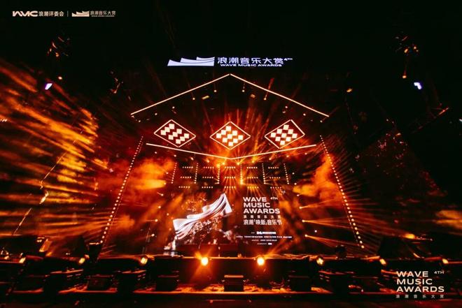 潮流之向，自有回响——浪潮音乐大赏特别企划(图15)
