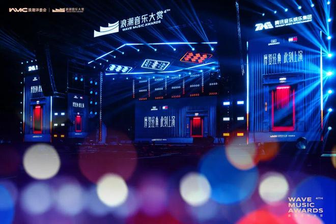 潮流之向，自有回响——浪潮音乐大赏特别企划(图17)