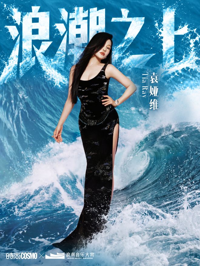 潮流之向，自有回响——浪潮音乐大赏特别企划(图3)