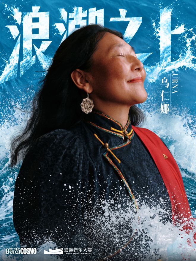 潮流之向，自有回响——浪潮音乐大赏特别企划(图7)
