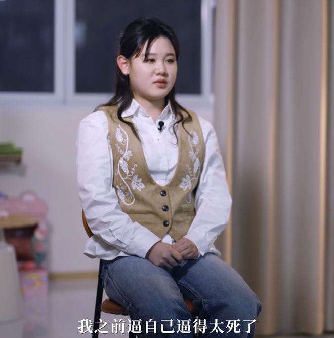 上岸的张家齐，想赚一个小目标(图11)