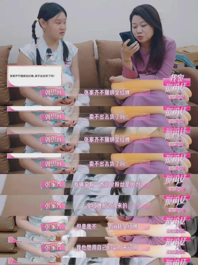 上岸的张家齐，想赚一个小目标(图14)