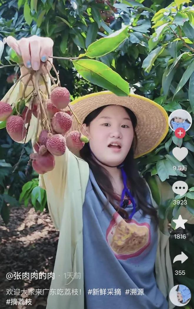 上岸的张家齐，想赚一个小目标(图15)
