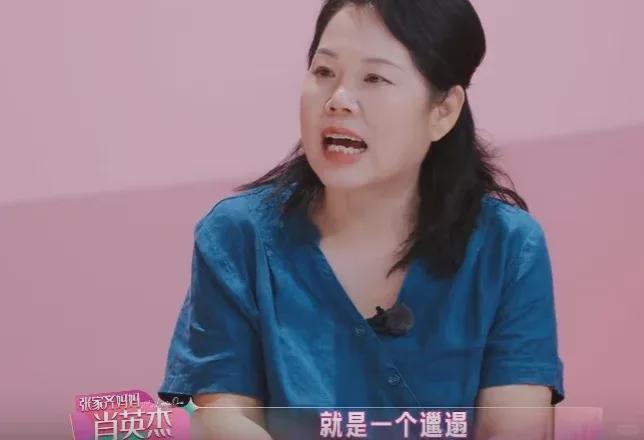 上岸的张家齐，想赚一个小目标(图4)