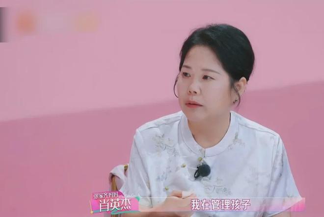 上岸的张家齐，想赚一个小目标(图5)