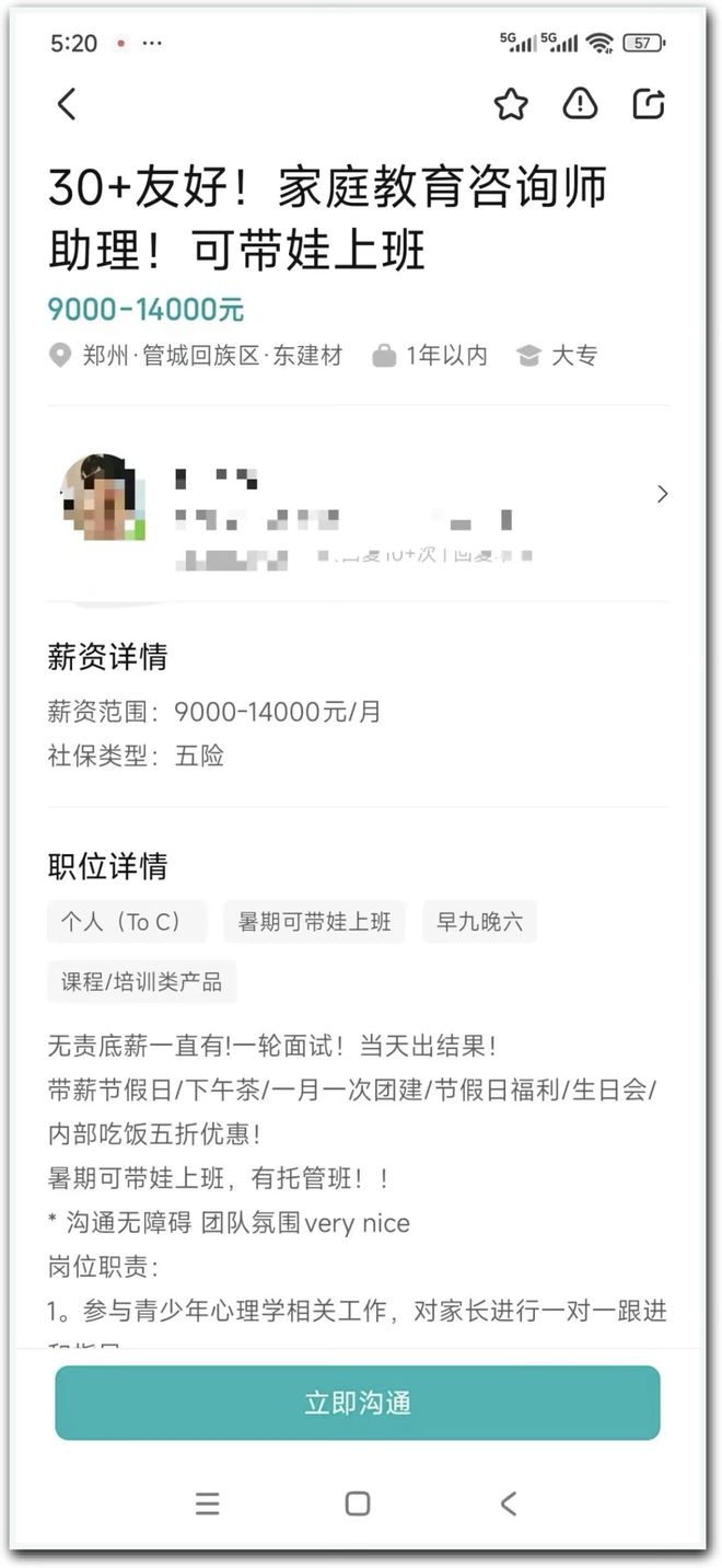 想挽救家庭的中年女性，掉入「家长觉醒营」