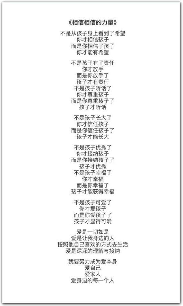 想挽救家庭的中年女性，掉入「家长觉醒营」(图3)