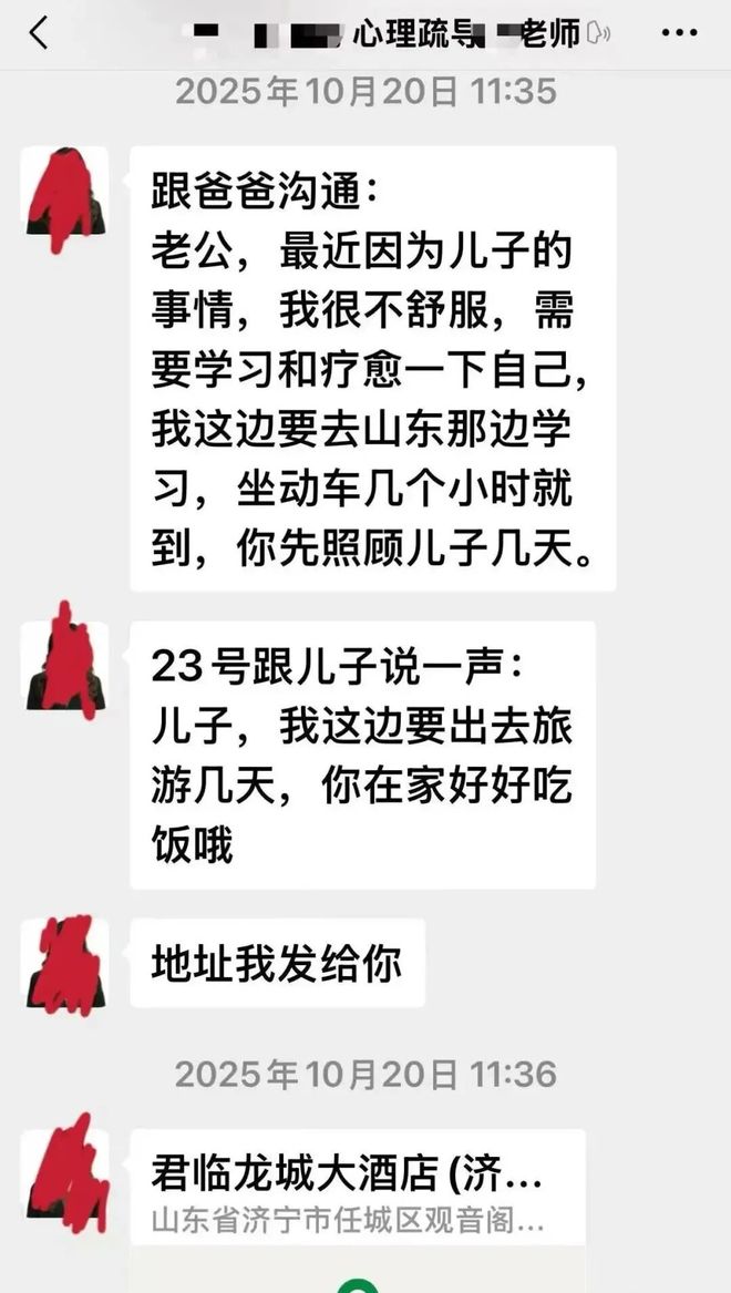 想挽救家庭的中年女性，掉入「家长觉醒营」(图5)