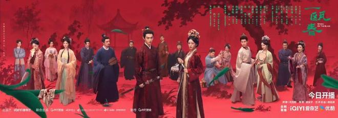 伊姐周六热推：电视剧《兰香如故》；电视剧《一瓯春》(图4)