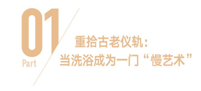 关上浴室门，把世界留在门外(图6)