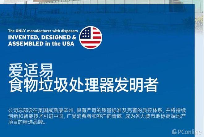 垃圾处理器多少钱合适：两三千的预算，能买到什么配置