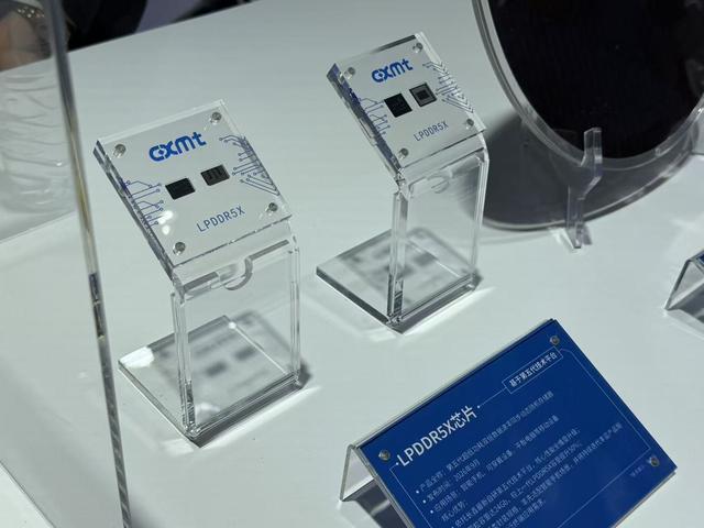 首展LPDDR6、官宣G5平台量产 长鑫科技新品与“豆包手机”一同亮相(图1)