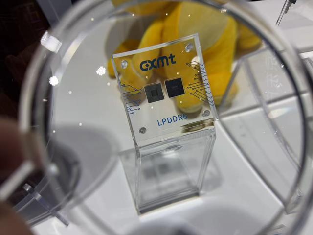 首展LPDDR6、官宣G5平台量产 长鑫科技新品与“豆包手机”一同亮相(图2)