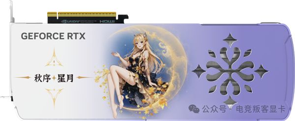 显卡还能这么玩！AX电竞叛客推出新款RTX 5070：一启动满屋飘香(图2)