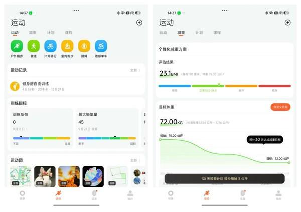 小米手环11全金属版评测：双灯双PD、睡眠2.0、翻页器，这次升级有点全(图4)