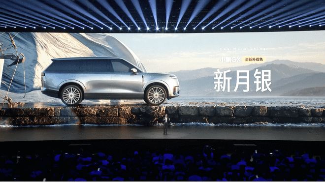 小鹏G9L限时售23.18万 旗舰级的配置/诱人的价格(图5)