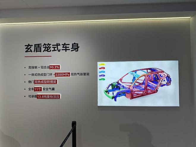 20秒一键纯平大床+华为全栈智驾 启境GX7官宣9月23日全国上市(图13)
