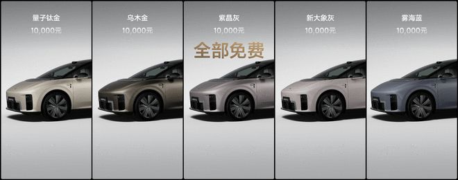 理想i9 Home售36.98万起 把居家体验搬进纯电大六座SUV里(图7)