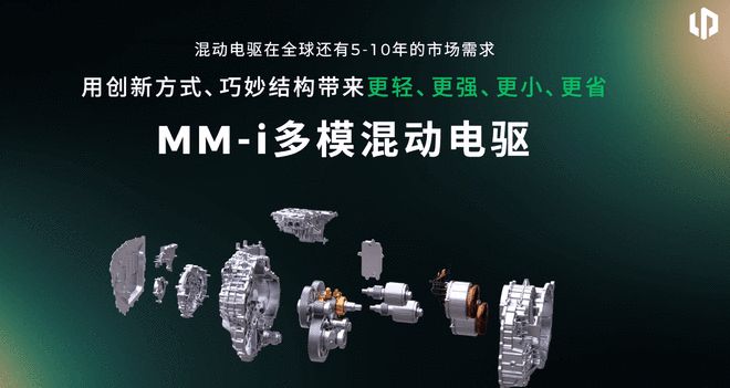 想做车圈苹果？ 零跑技术日翻开的底牌比想象中的大(图16)
