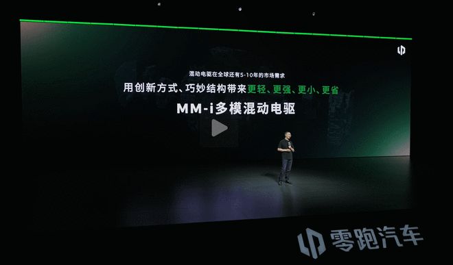 想做车圈苹果？ 零跑技术日翻开的底牌比想象中的大(图17)