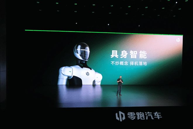 想做车圈苹果？ 零跑技术日翻开的底牌比想象中的大(图18)