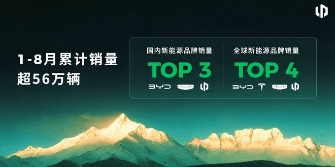 想做车圈苹果？ 零跑技术日翻开的底牌比想象中的大(图5)