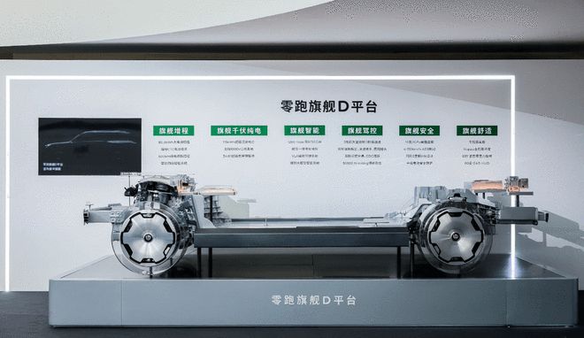 想做车圈苹果？ 零跑技术日翻开的底牌比想象中的大(图8)