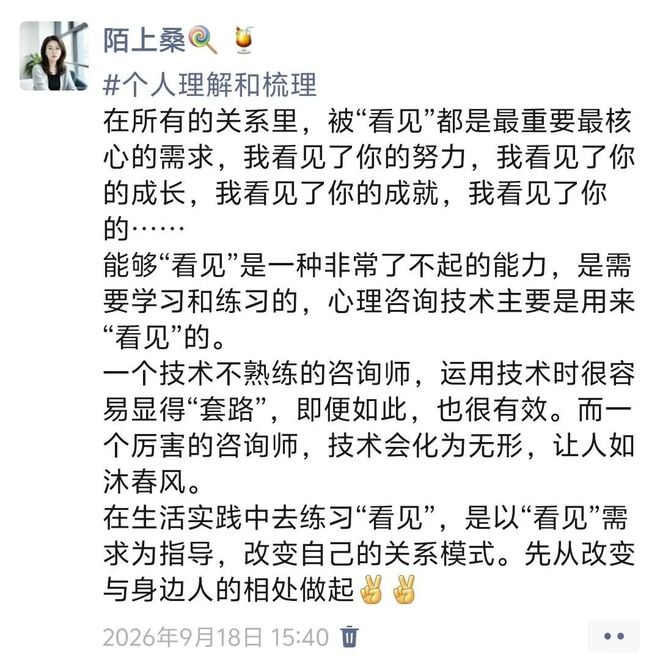 孩子一不小心，厌学了(图1)